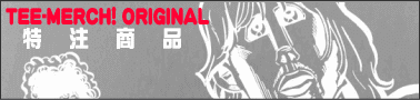 Tee-Merch!特注商品