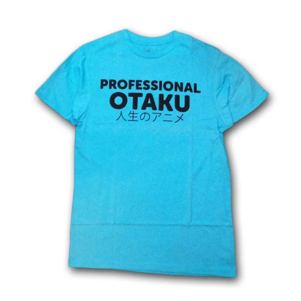 画像1: ユーモアロゴTシャツ Professional Otaku 人生のアニメ ＜セール特価商品＞ (1)